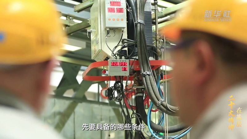 工业互联网标识解析标准规范：揭秘标识解析的“语言”与“规则